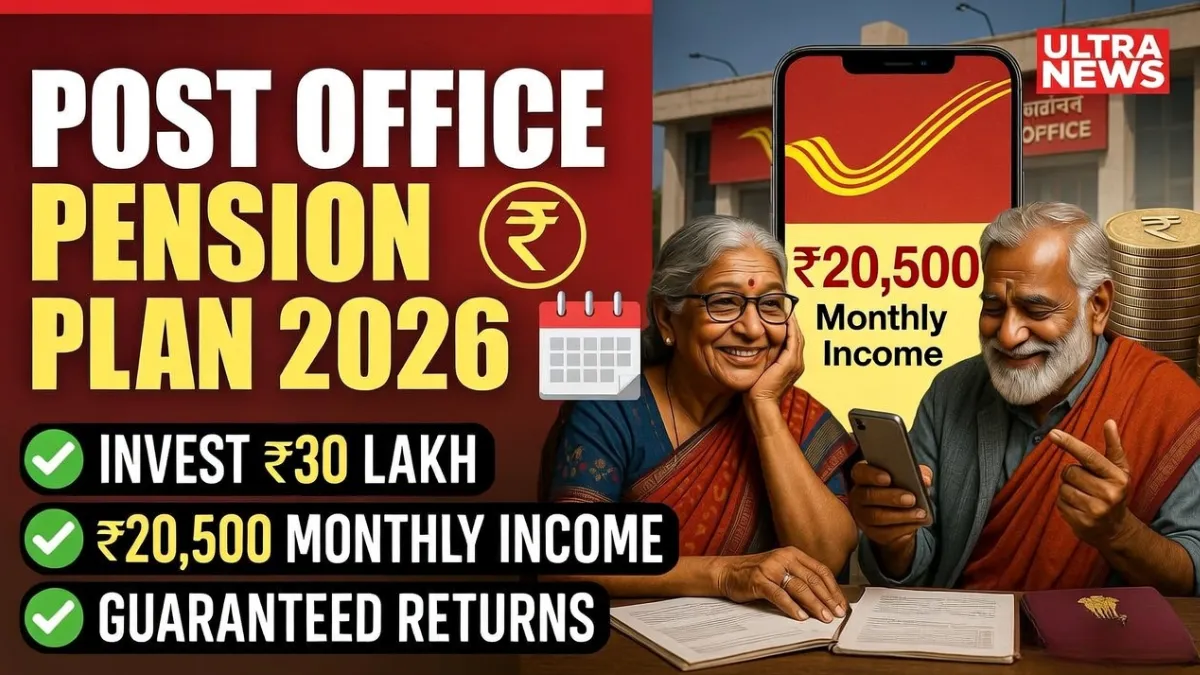 Post Office Senior Pension Plan